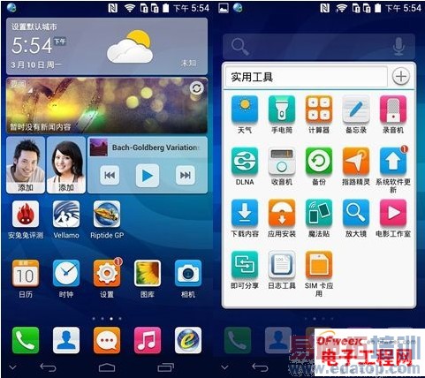 华为Mate2评测:6.1英寸+4050mAh超大容量