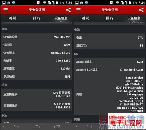 华为Mate2评测:6.1英寸+4050mAh超大容量