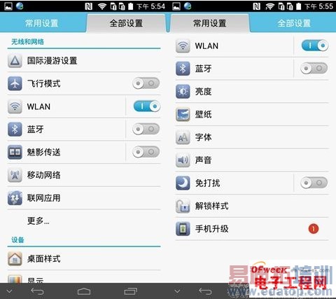 华为Mate2评测:6.1英寸+4050mAh超大容量