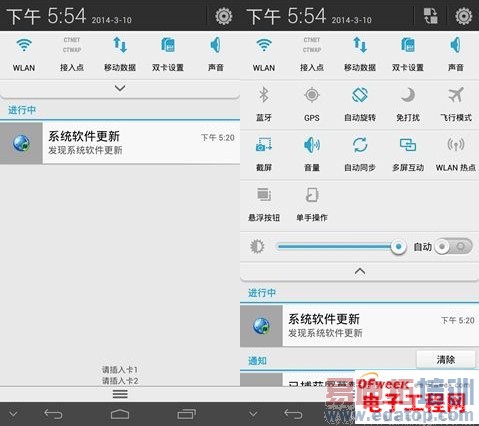 华为Mate2评测:6.1英寸+4050mAh超大容量