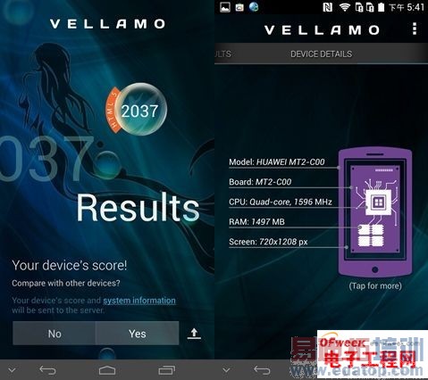 华为Mate2评测:6.1英寸+4050mAh超大容量