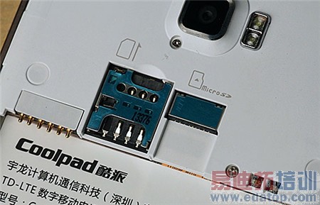 ���ɴ��4G�ƶ������⣺Ӳ��+���ȫ������