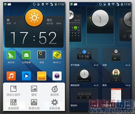 ���ɴ��4G�ƶ������⣺Ӳ��+���ȫ������