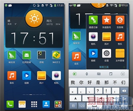 ���ɴ��4G�ƶ������⣺Ӳ��+���ȫ������