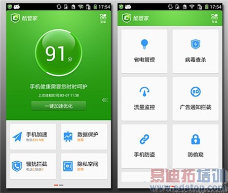 ���ɴ��4G�ƶ������⣺Ӳ��+���ȫ������