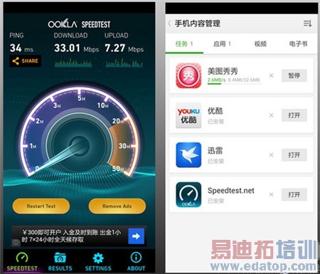 酷派大观4G移动版评测:硬件+外观全面提升