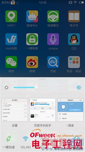 Xplay 3S��ϸ���⣨��ͼ��