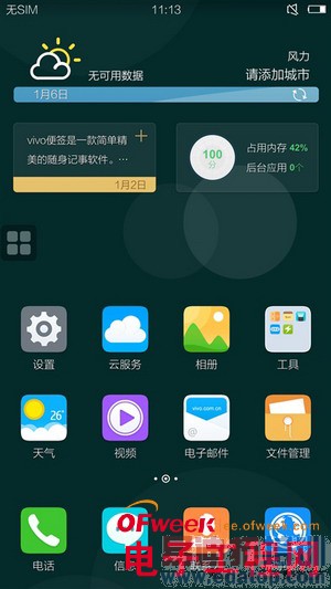 Xplay 3S��ϸ���⣨��ͼ��