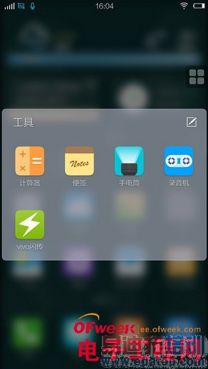 Xplay 3S��ϸ���⣨��ͼ��