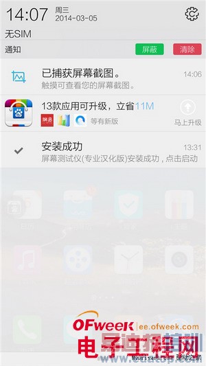 Xplay 3S��ϸ���⣨��ͼ��