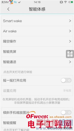 Xplay 3S��ϸ���⣨��ͼ��