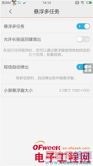 Xplay 3S��ϸ���⣨��ͼ��