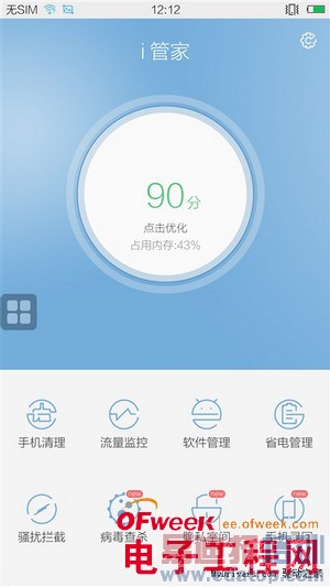 Xplay 3S��ϸ���⣨��ͼ��