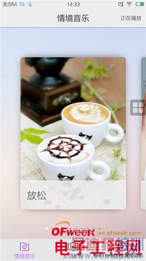 Xplay 3S��ϸ���⣨��ͼ��