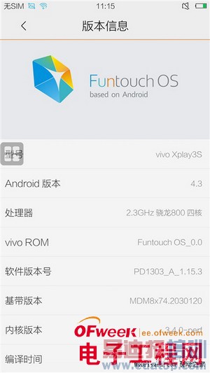 Xplay 3S��ϸ���⣨��ͼ��