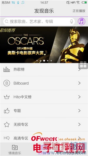 Xplay 3S��ϸ���⣨��ͼ��