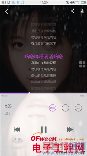 Xplay 3S��ϸ���⣨��ͼ��