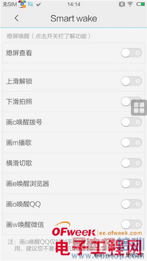 Xplay 3S��ϸ���⣨��ͼ��