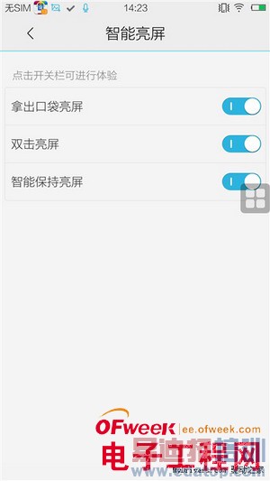 Xplay 3S��ϸ���⣨��ͼ��