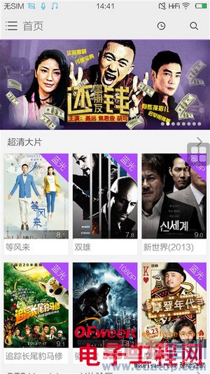 Xplay 3S��ϸ���⣨��ͼ��