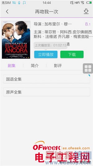 Xplay 3S��ϸ���⣨��ͼ��