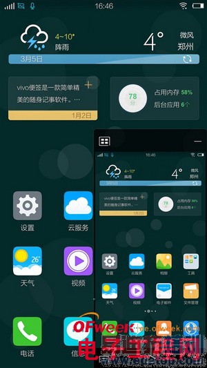 Xplay 3S��ϸ���⣨��ͼ��