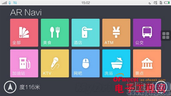 Xplay 3S��ϸ���⣨��ͼ��