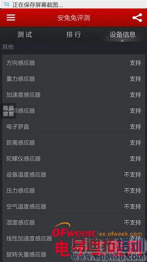 Xplay 3S��ϸ���⣨��ͼ��