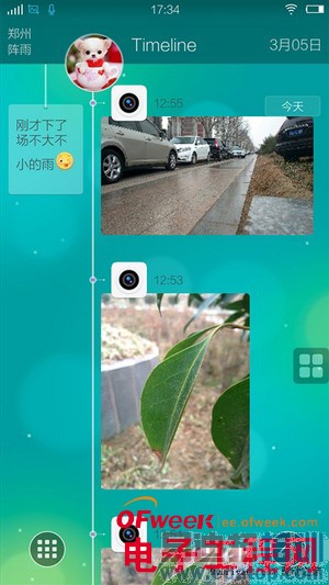 Xplay 3S��ϸ���⣨��ͼ��