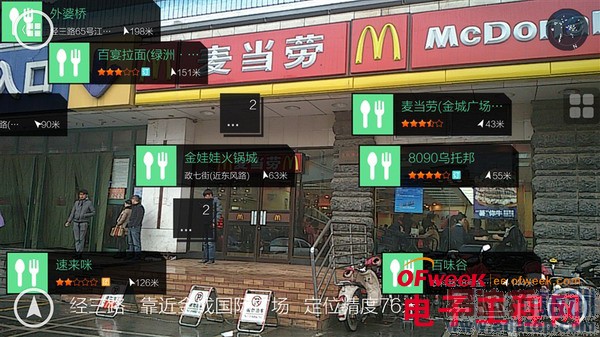 Xplay 3S��ϸ���⣨��ͼ��