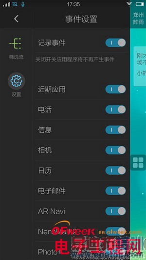 Xplay 3S��ϸ���⣨��ͼ��