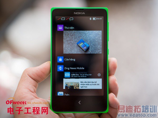 Nokia X���䣺���ɫ������������
