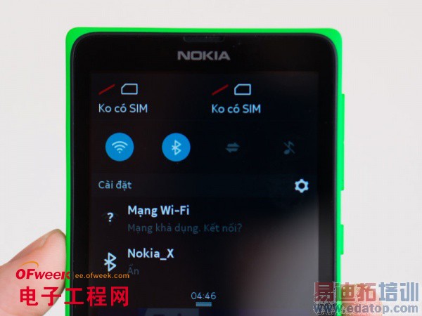 Nokia X���䣺���ɫ������������