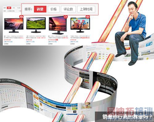 【揭秘】电商购买DIY硬件背后的黑幕