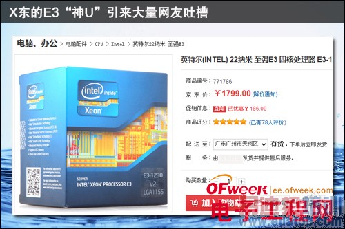 �����ء����̹���DIYӲ������ĺ�Ļ