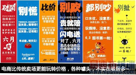 【揭秘】电商购买DIY硬件背后的黑幕