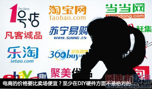 �����ء����̹���DIYӲ������ĺ�Ļ