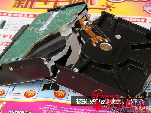 �����ء����̹���DIYӲ������ĺ�Ļ