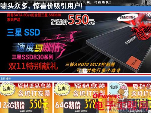 �����ء����̹���DIYӲ������ĺ�Ļ