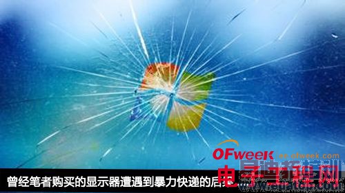 �����ء����̹���DIYӲ������ĺ�Ļ