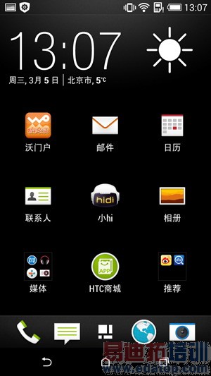 HTC�¿���8ϵDesire 816���⣨��ͼ��