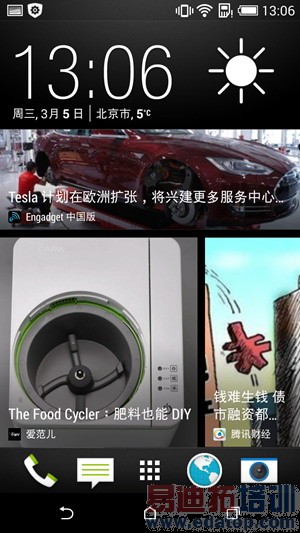 HTC�¿���8ϵDesire 816���⣨��ͼ��