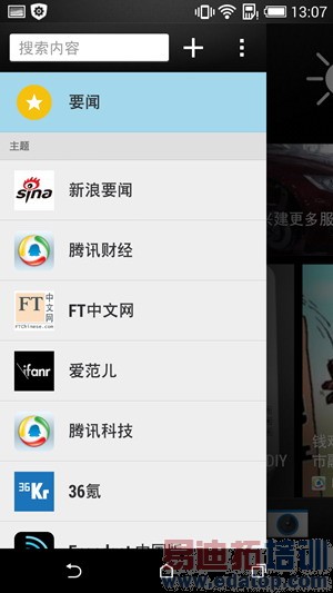 HTC�¿���8ϵDesire 816���⣨��ͼ��