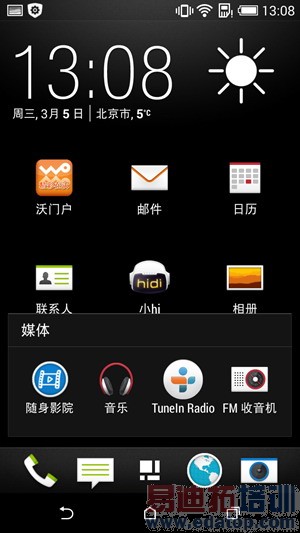 HTC�¿���8ϵDesire 816���⣨��ͼ��