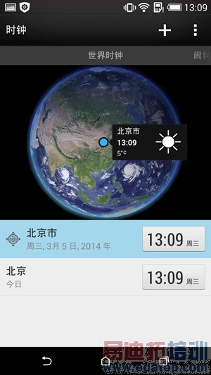 HTC�¿���8ϵDesire 816���⣨��ͼ��