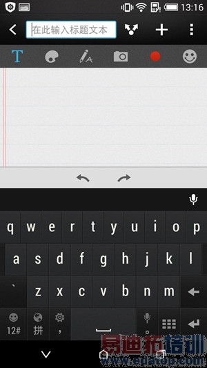 HTC�¿���8ϵDesire 816���⣨��ͼ��