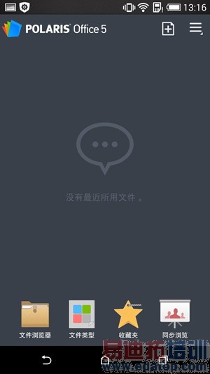 HTC�¿���8ϵDesire 816���⣨��ͼ��