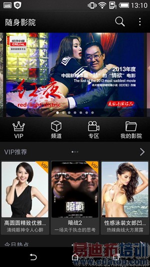 HTC�¿���8ϵDesire 816���⣨��ͼ��