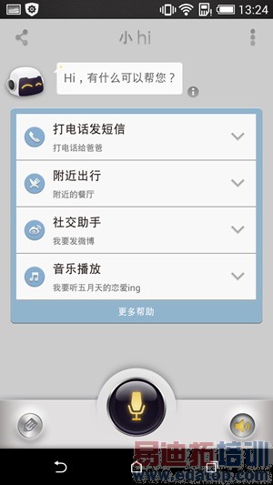 HTC�¿���8ϵDesire 816���⣨��ͼ��