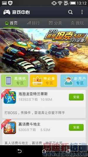 HTC�¿���8ϵDesire 816���⣨��ͼ��